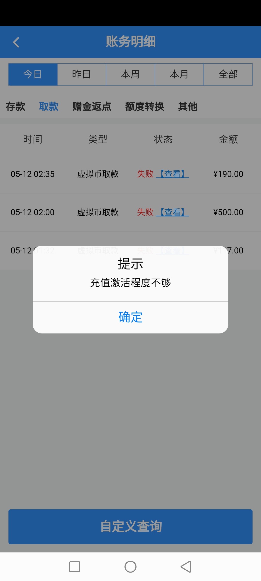 Screenshot_20240512_024902.jpg