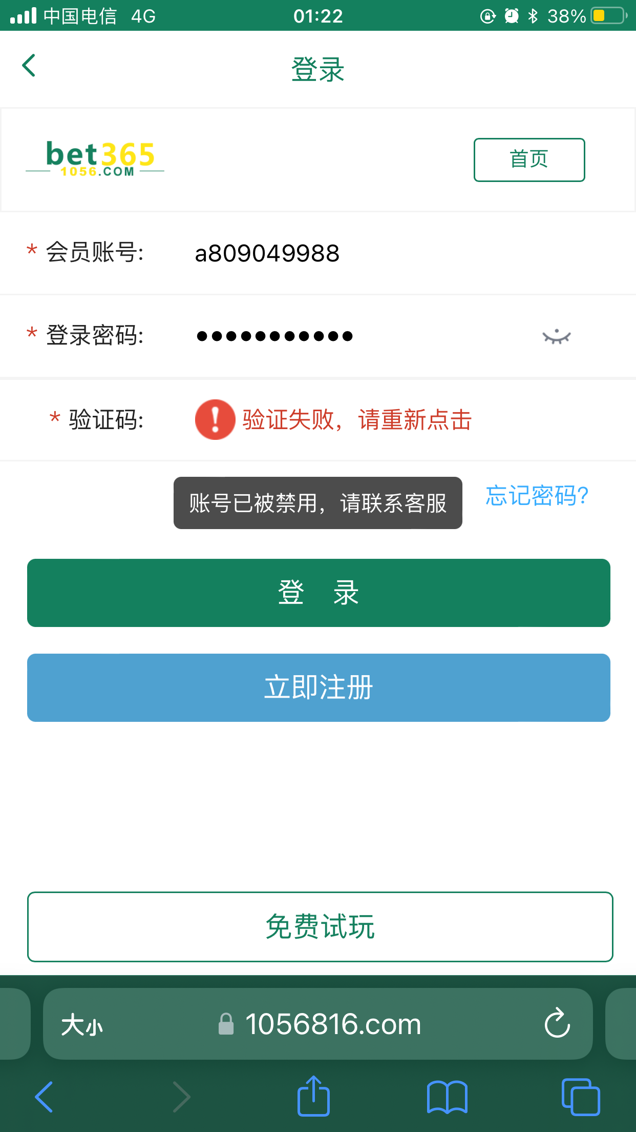 222F3630-2BAB-4E14-9A27-5778355083EC.png