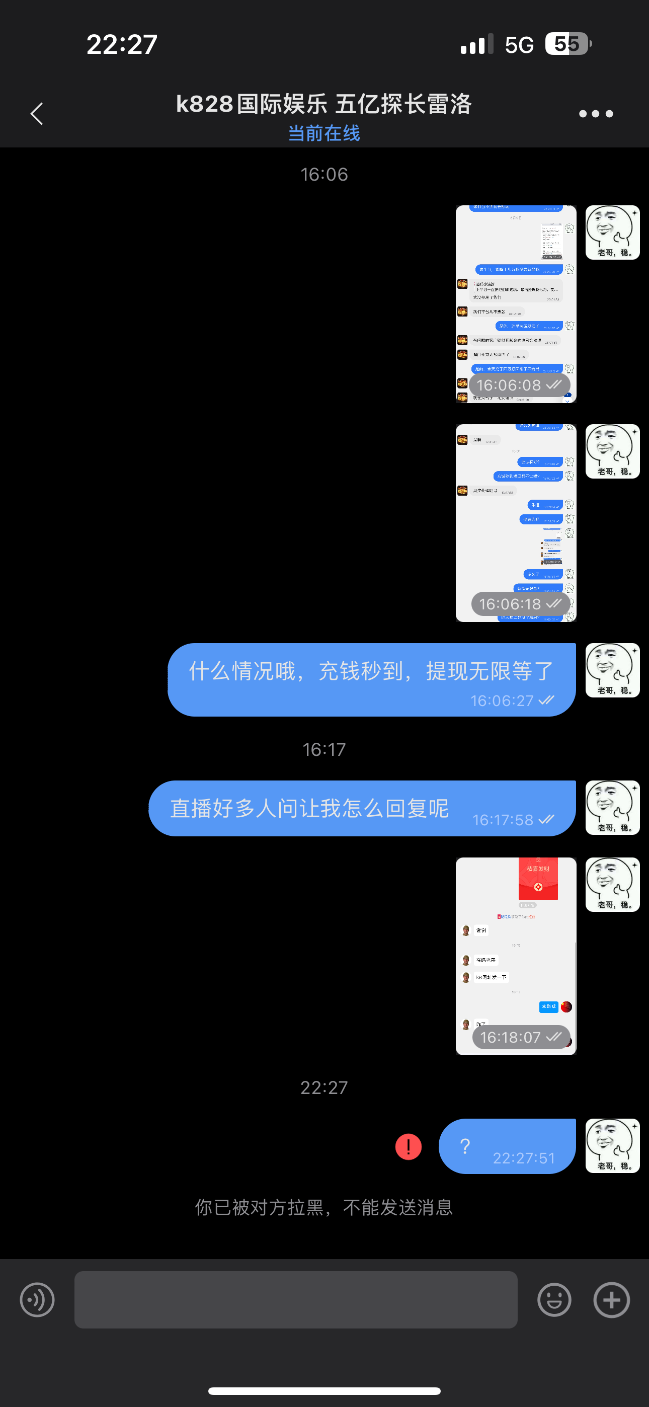 IMG_1633.png