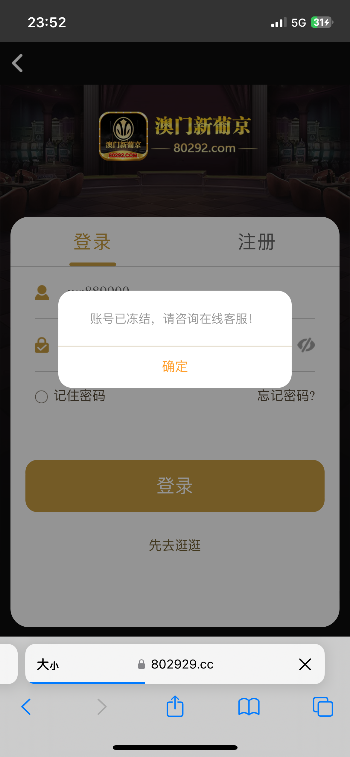 IMG_0725.png