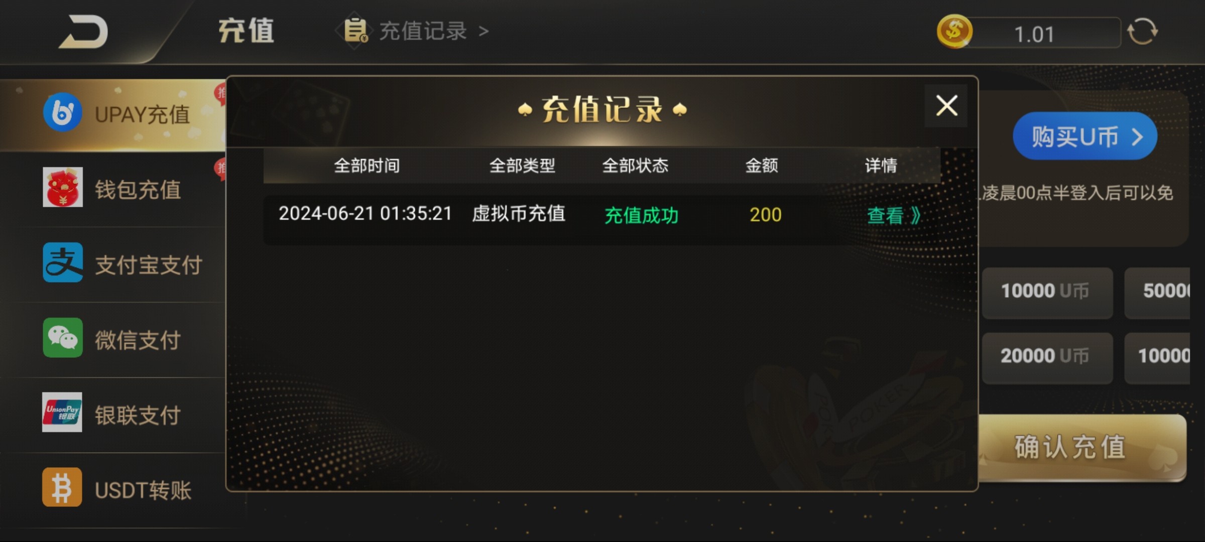 Screenshot_20240621_024632.jpg
