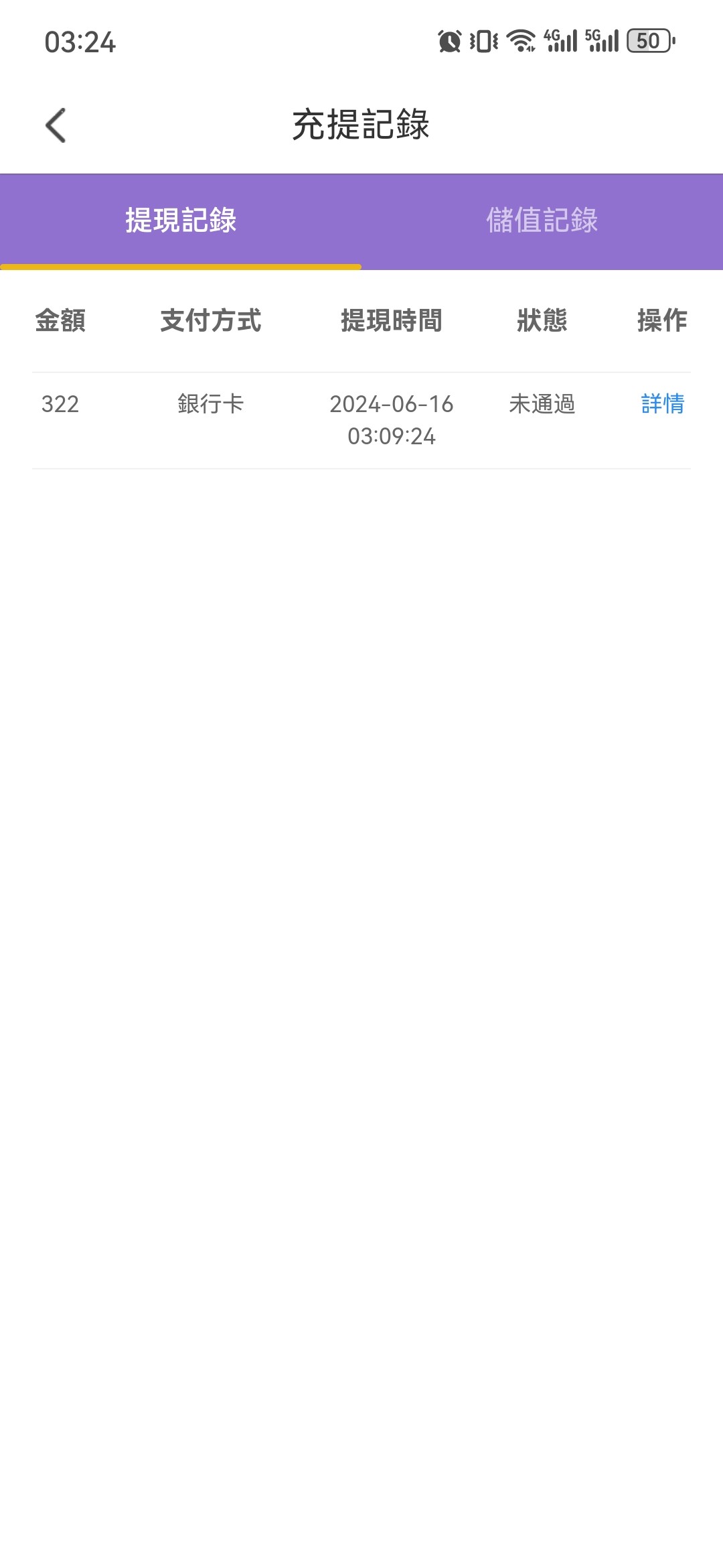Screenshot_20240616_032440_com.yzhfukcivm.uhnpezdvnk.jpg
