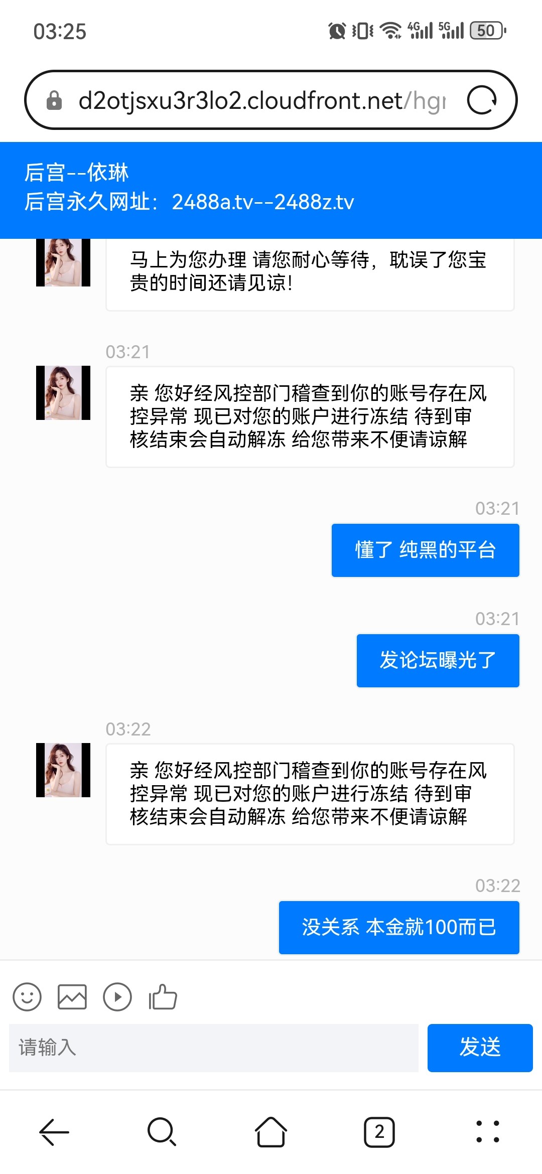 Screenshot_20240616_032515_com.huawei.browser.jpg