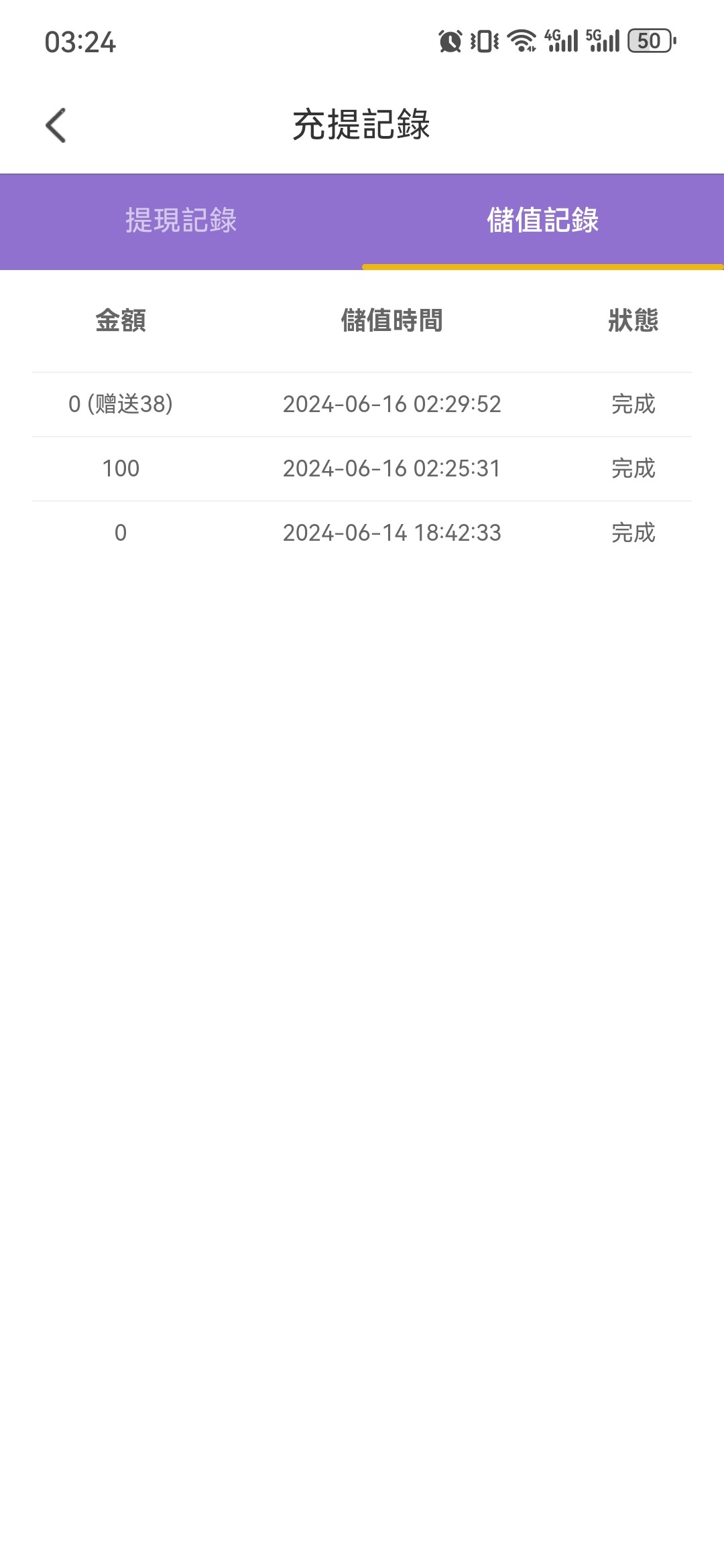 Screenshot_20240616_032436_com.yzhfukcivm.uhnpezdvnk.jpg