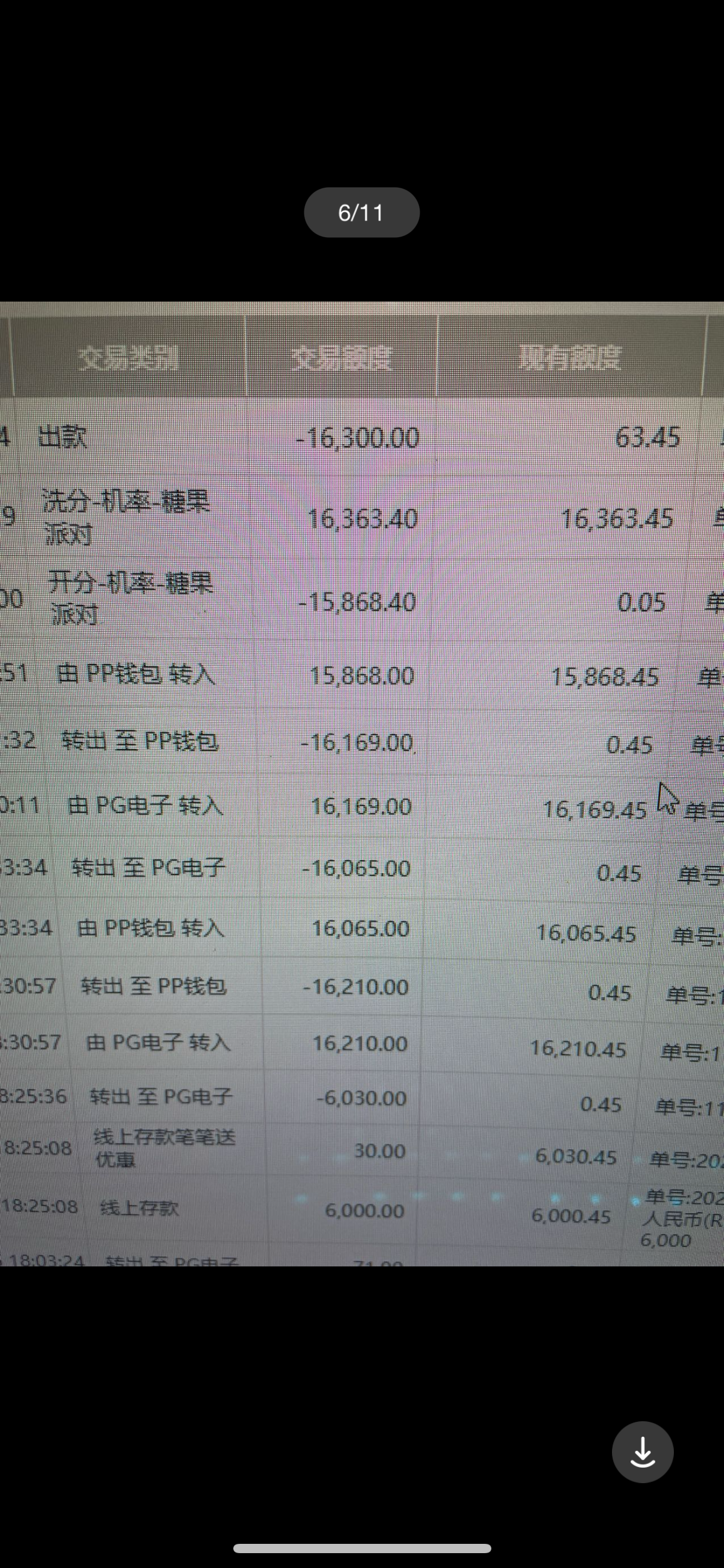 IMG_0665.png