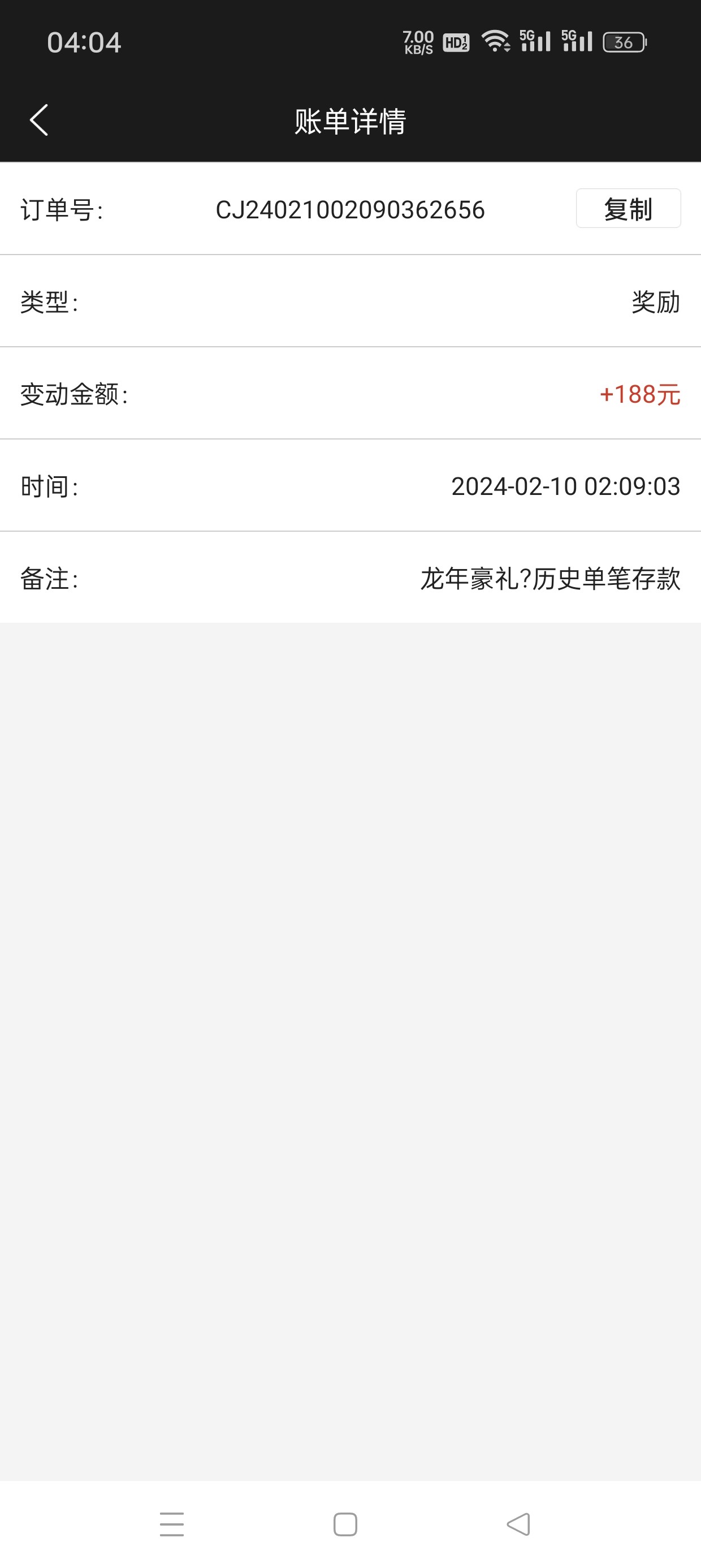 Screenshot_2024-02-10-04-04-33-27_33b443832f757a0f4bb80602810e0cb7.jpg