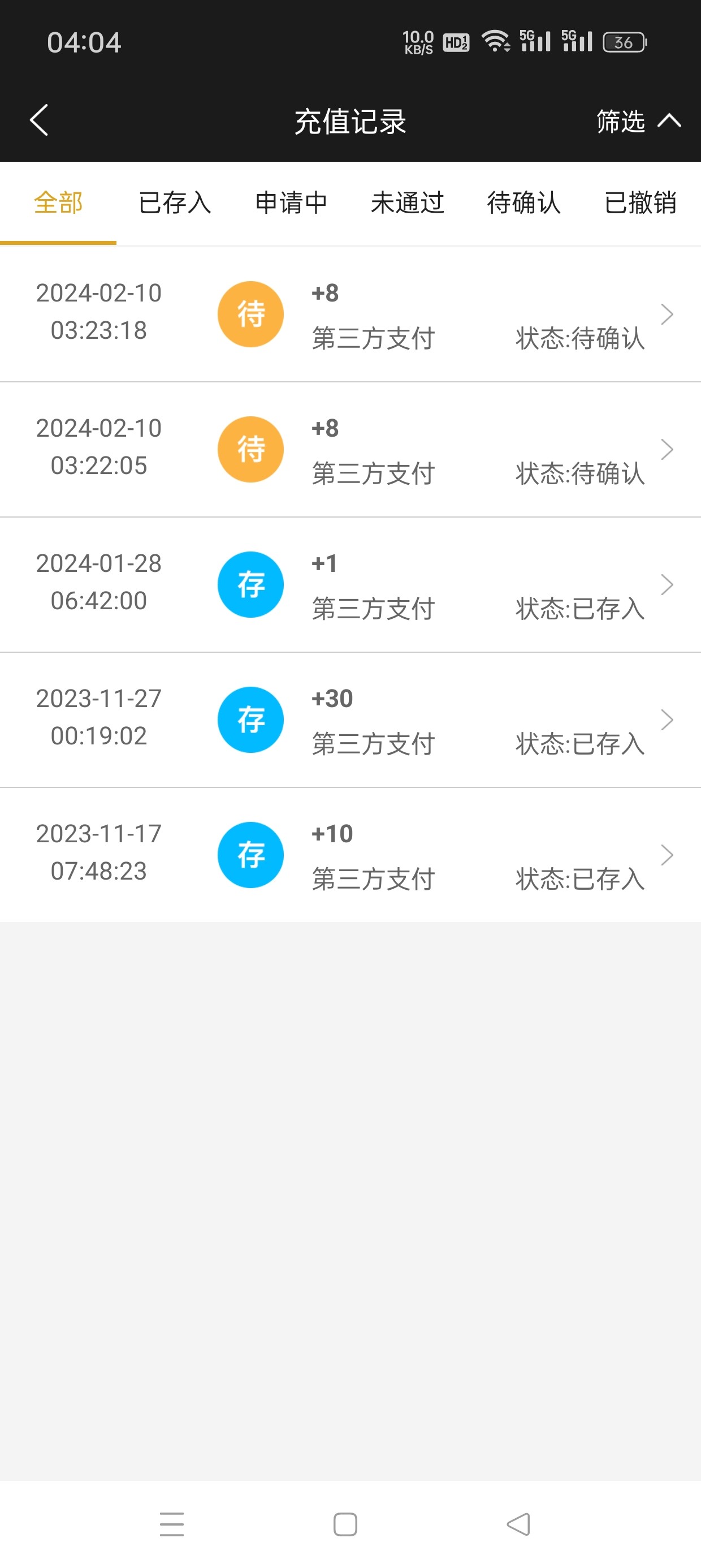 Screenshot_2024-02-10-04-04-13-38_33b443832f757a0f4bb80602810e0cb7.jpg