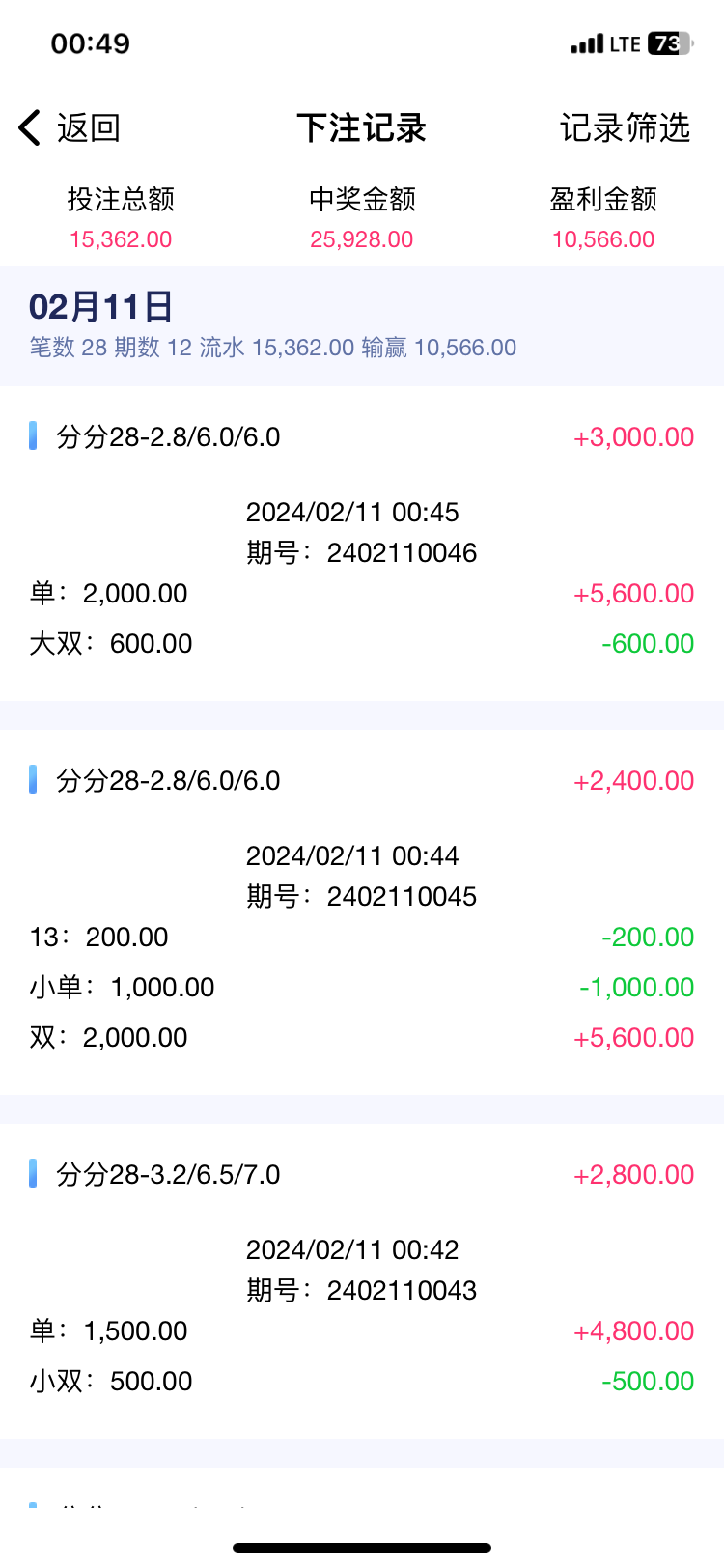 8969AEAD-772A-49F5-B897-75BB14E222E2.png