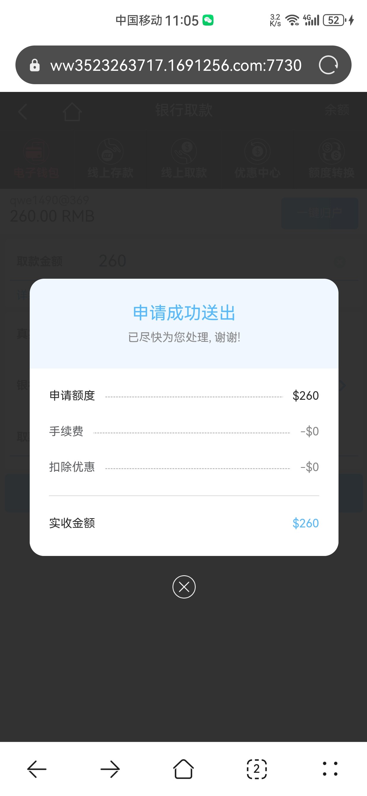 Screenshot_20240227_230554_com.huawei.browser.jpg