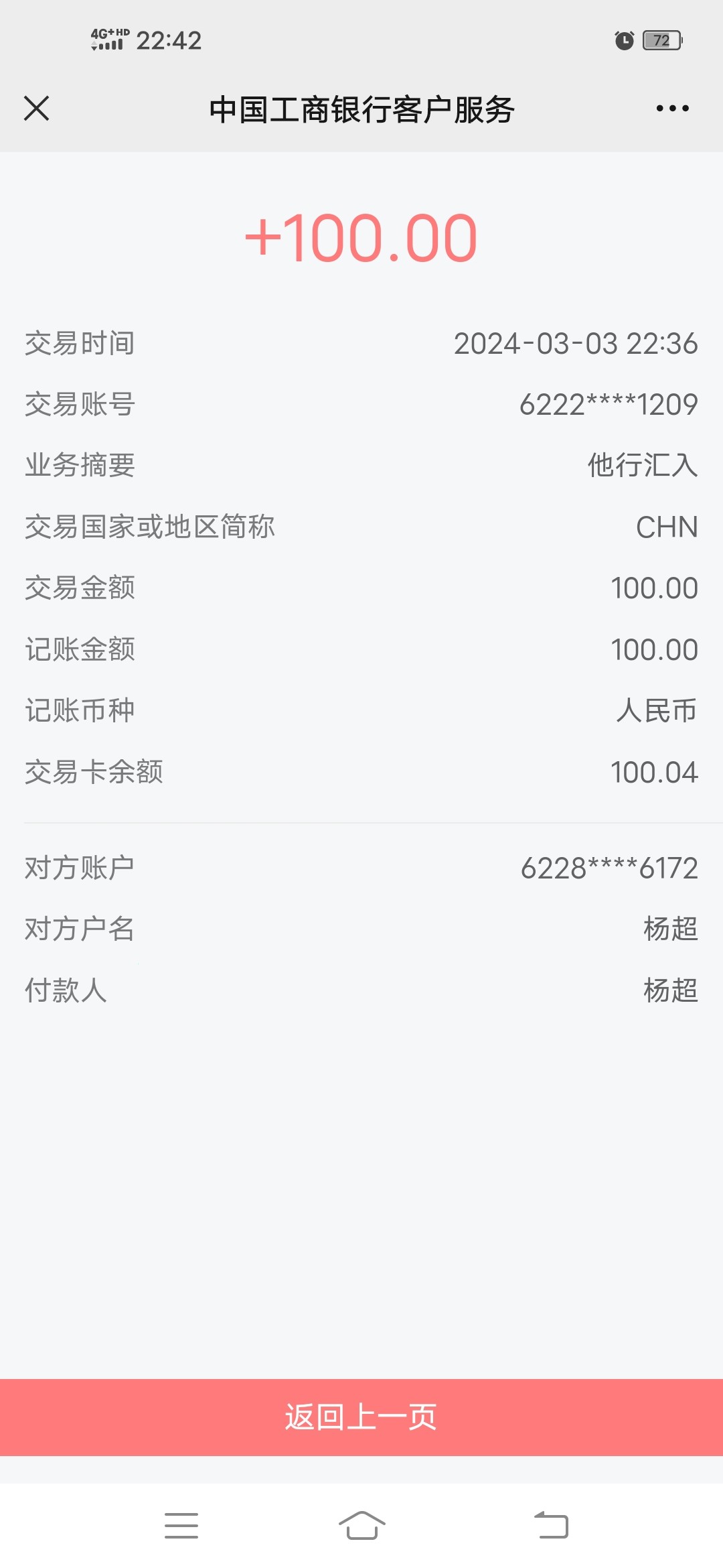 Screenshot_20240303_224236.jpg