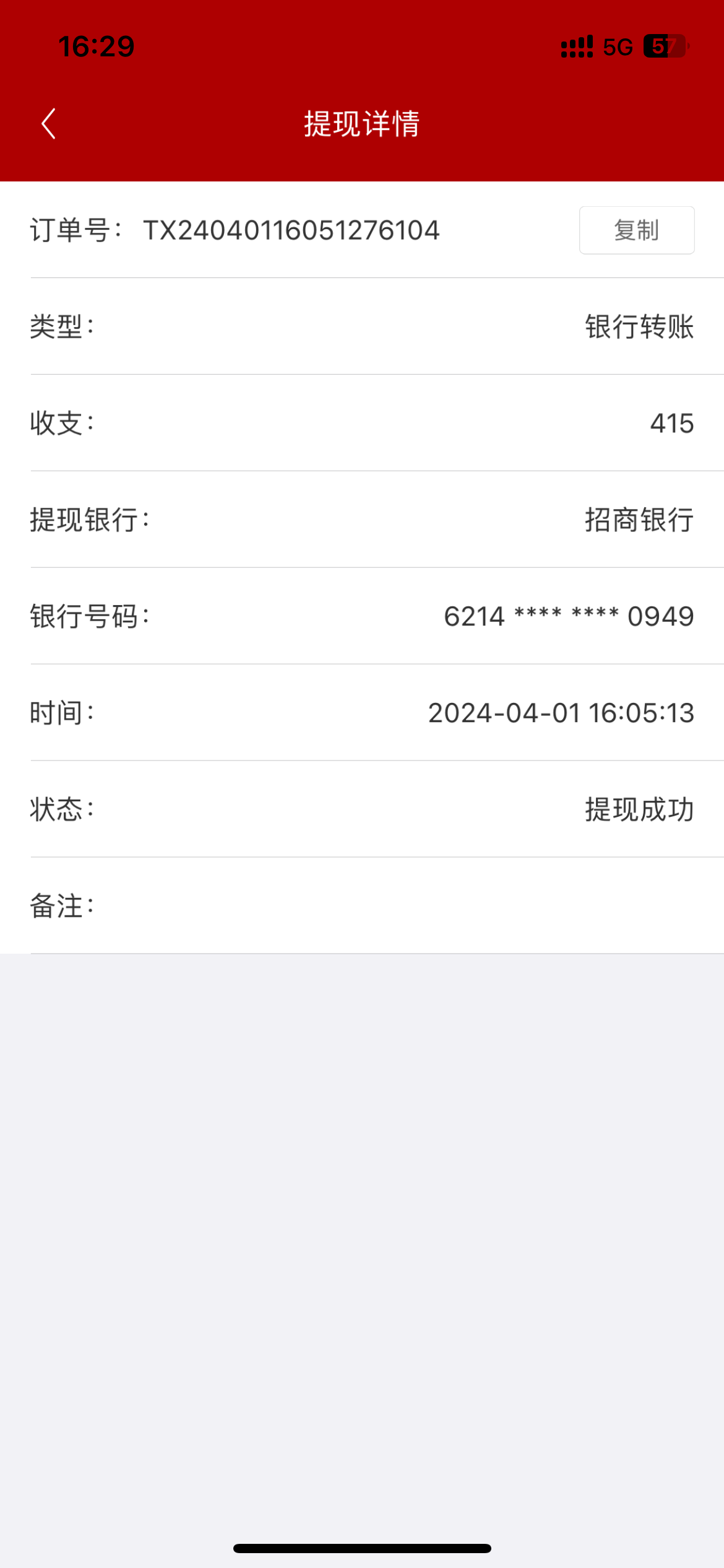 IMG_3198.png