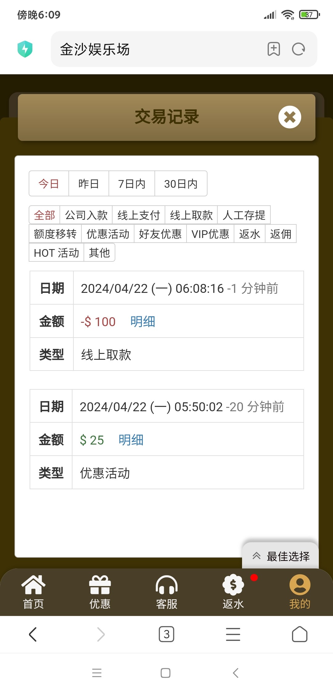 Screenshot_2024-04-22-18-09-44-447_com.android.browser.jpg