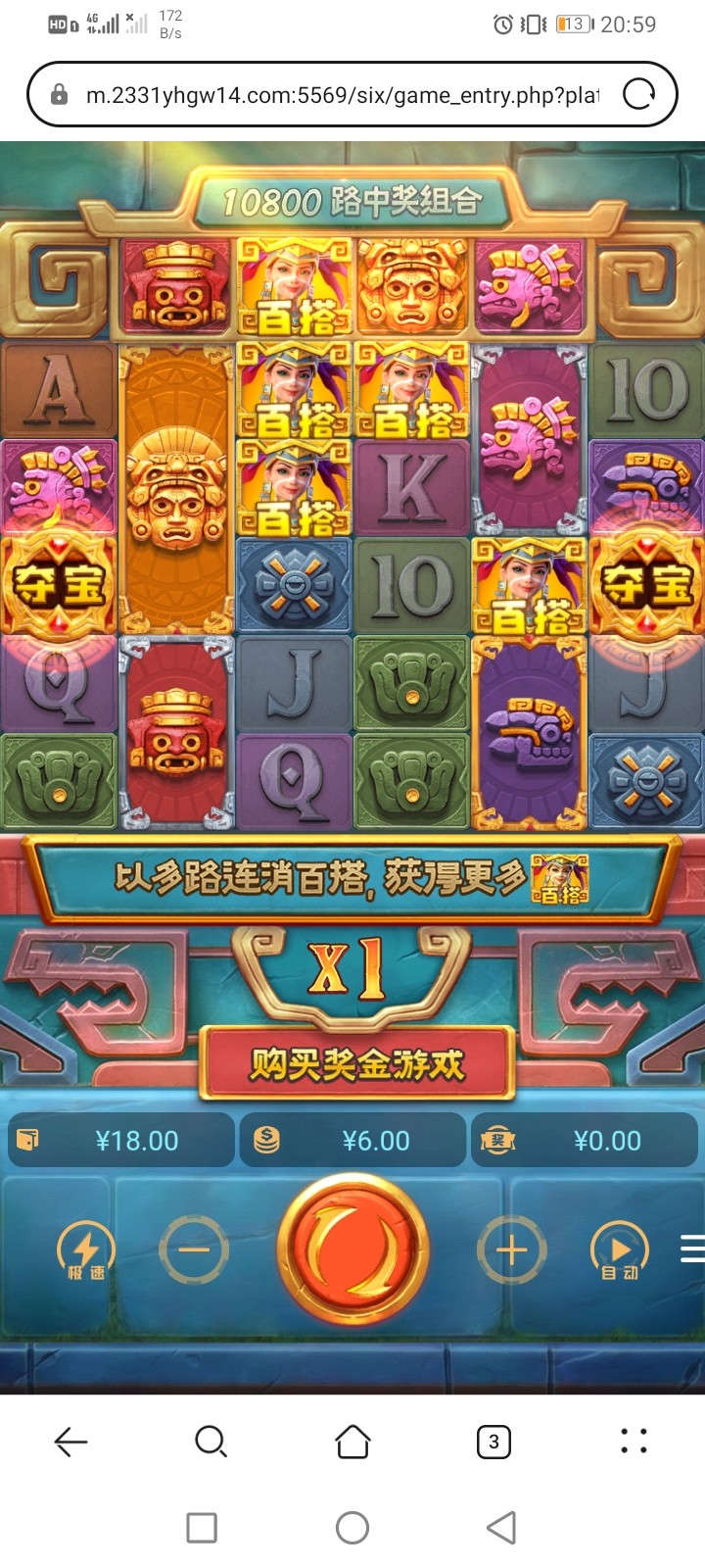 Screenshot_20240429_205922_com.huawei.browser.jpg