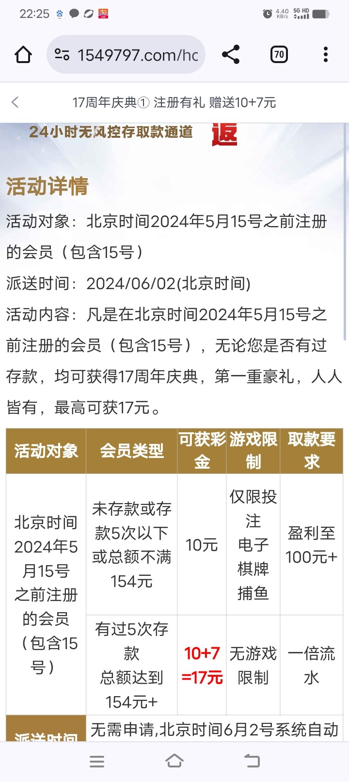 Screenshot_20240529_222504.jpg