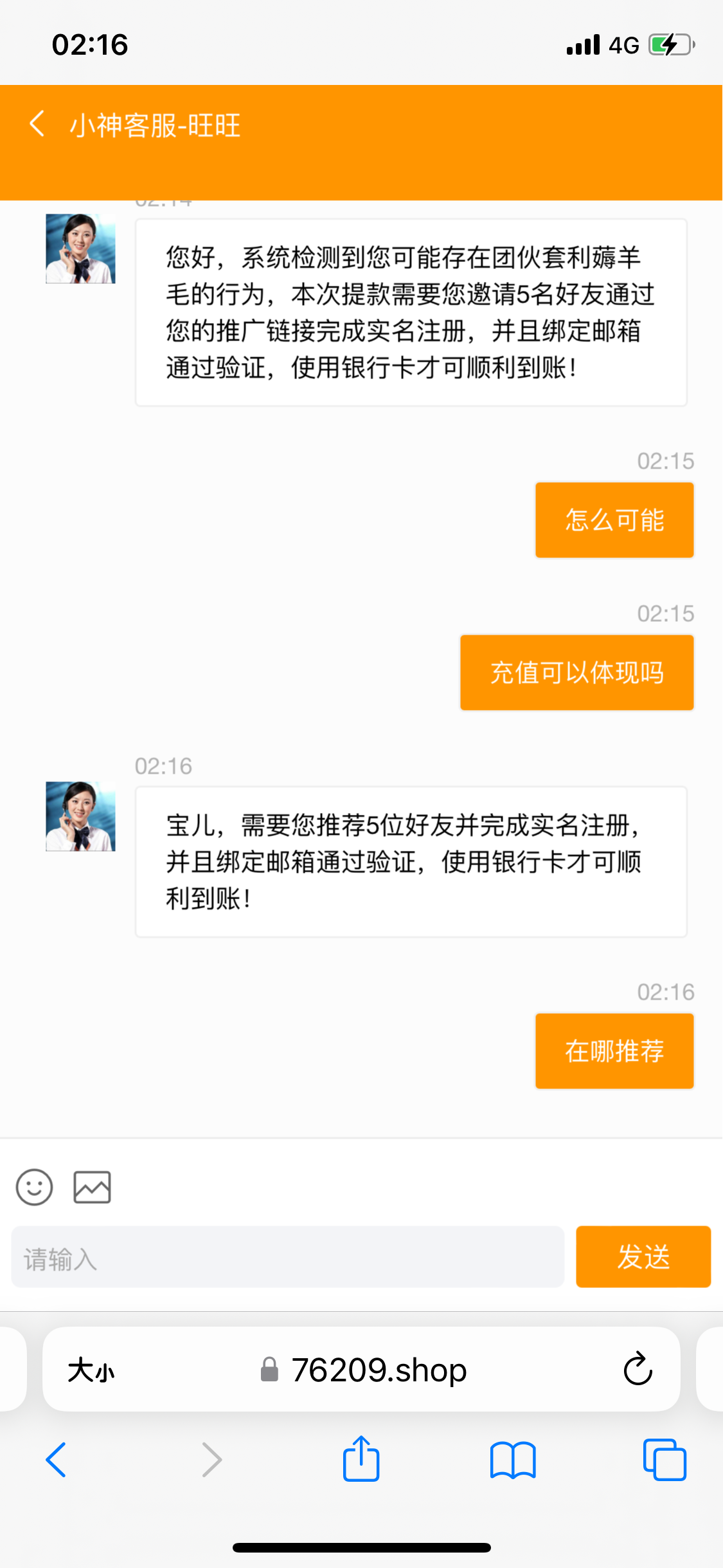 E43125C7-D888-4736-A36F-9DADC90B9296.png