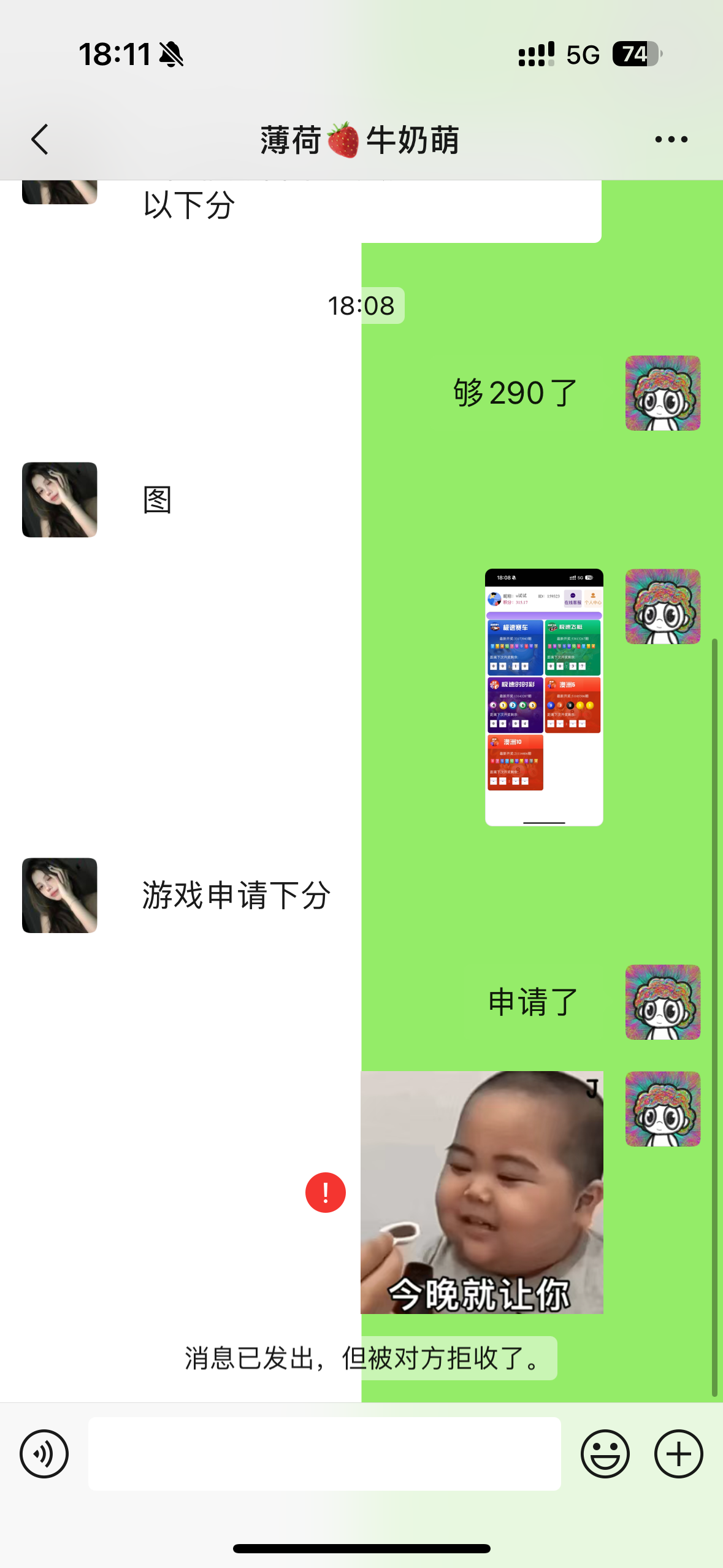 IMG_5692.png