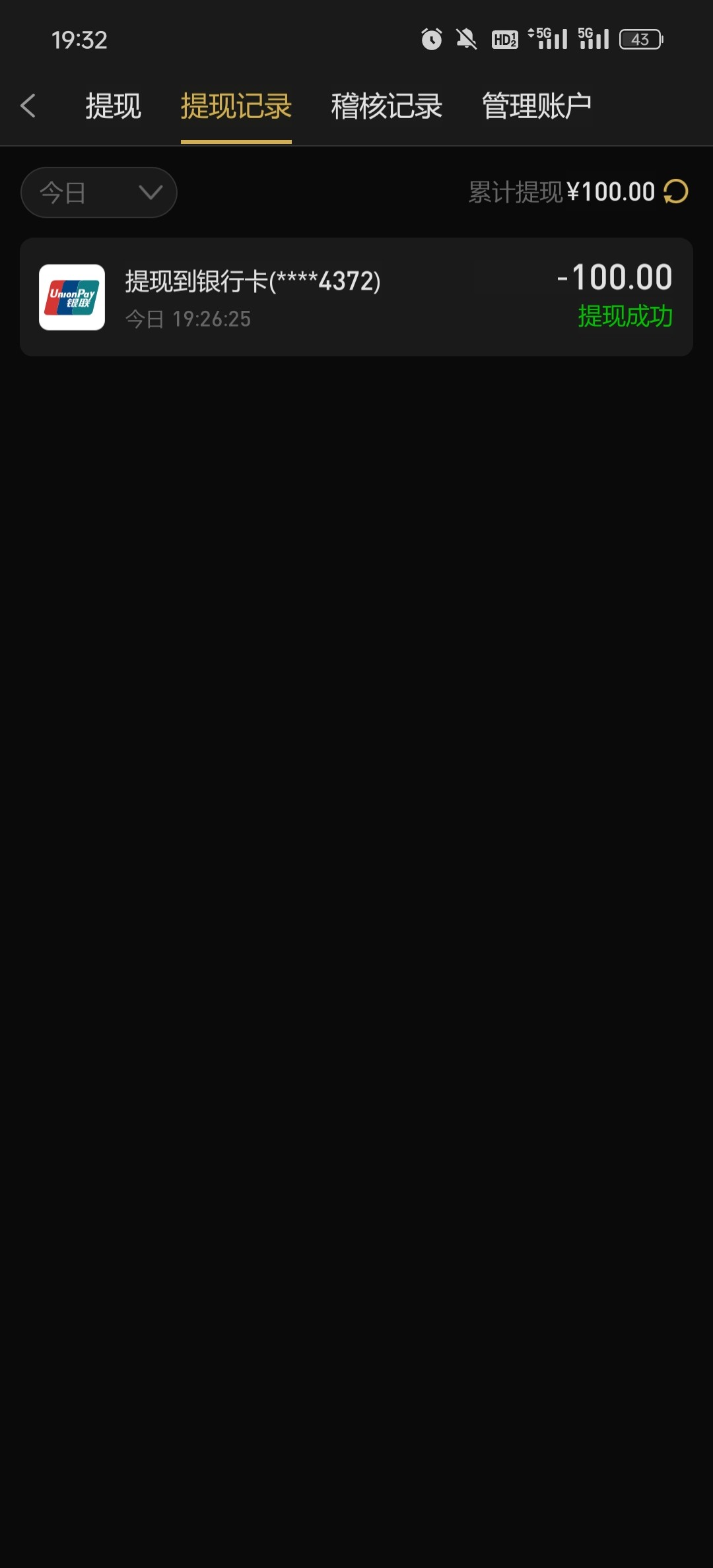 Screenshot_2024-06-13-19-32-40-54_e15ab338b7d9f868a78603a91781873d.jpg