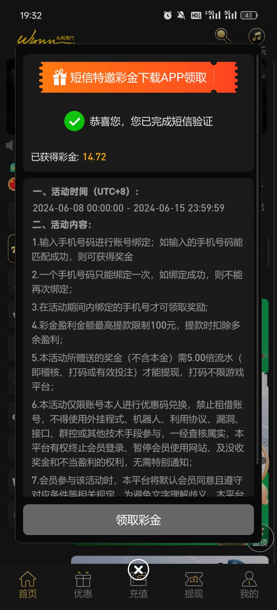 Screenshot_2024-06-13-19-32-51-04_e15ab338b7d9f868a78603a91781873d.jpg