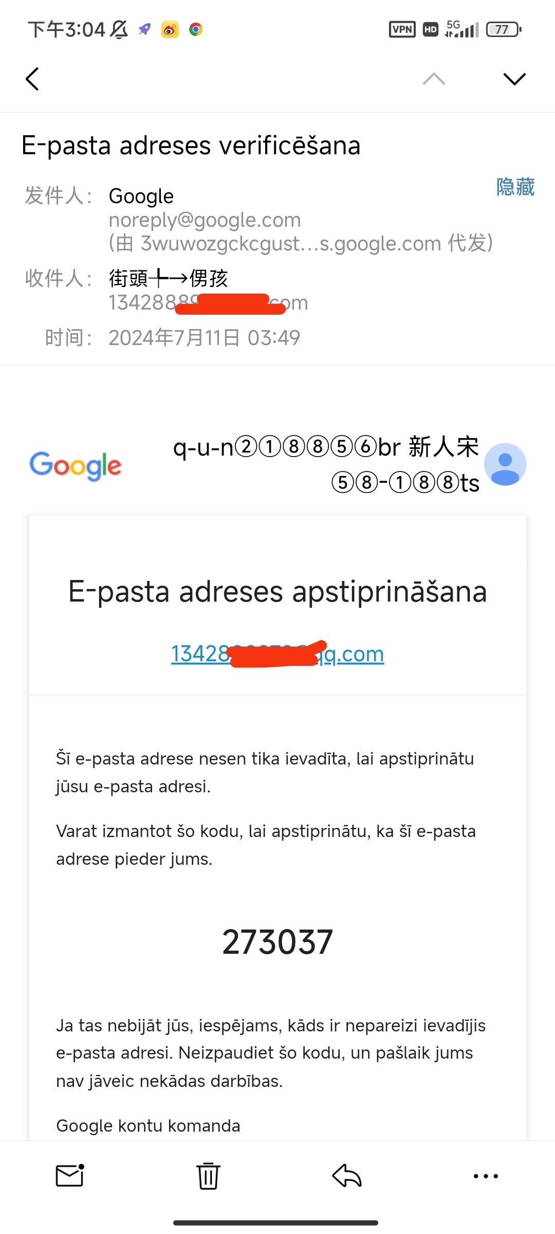 IMG_20240711_150537.jpg