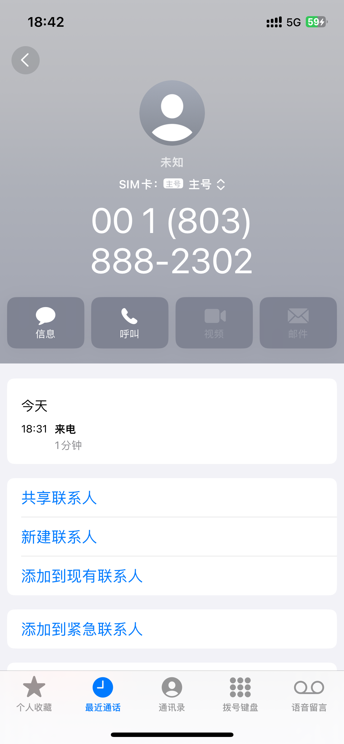 IMG_1924.png