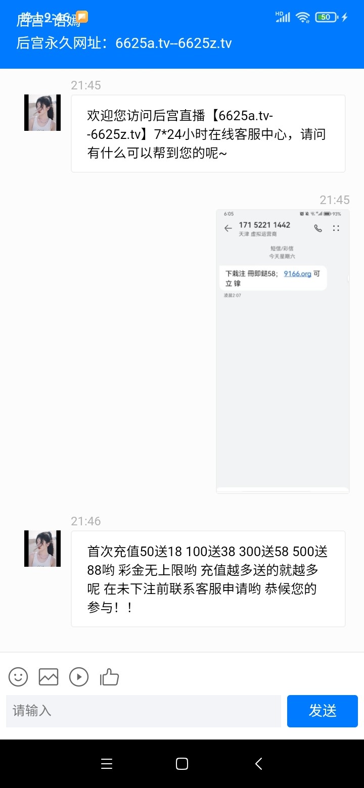 Screenshot_2024-08-24-21-46-20-513_com.anvfwjrrut.tzxazzltkq.jpg
