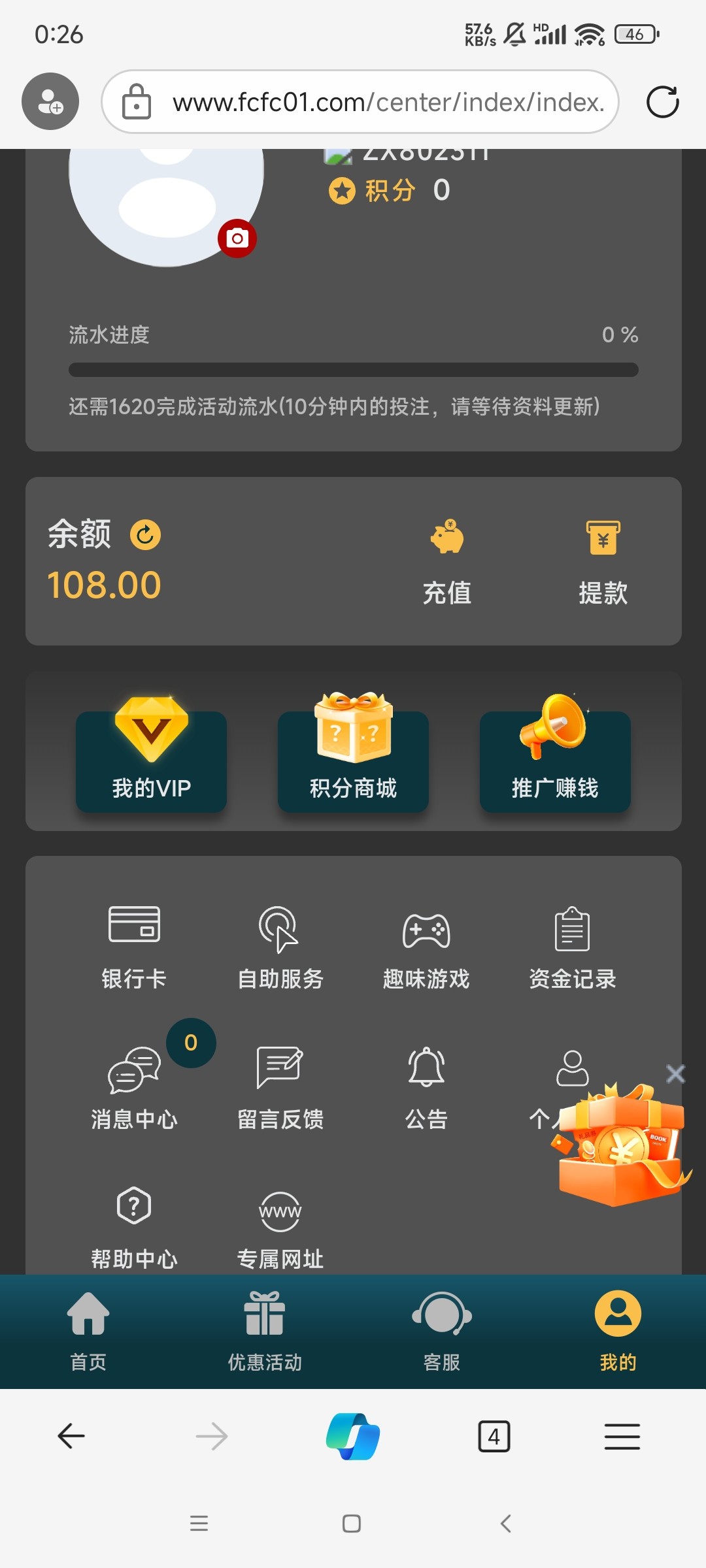 mmexport1723694894284.jpg