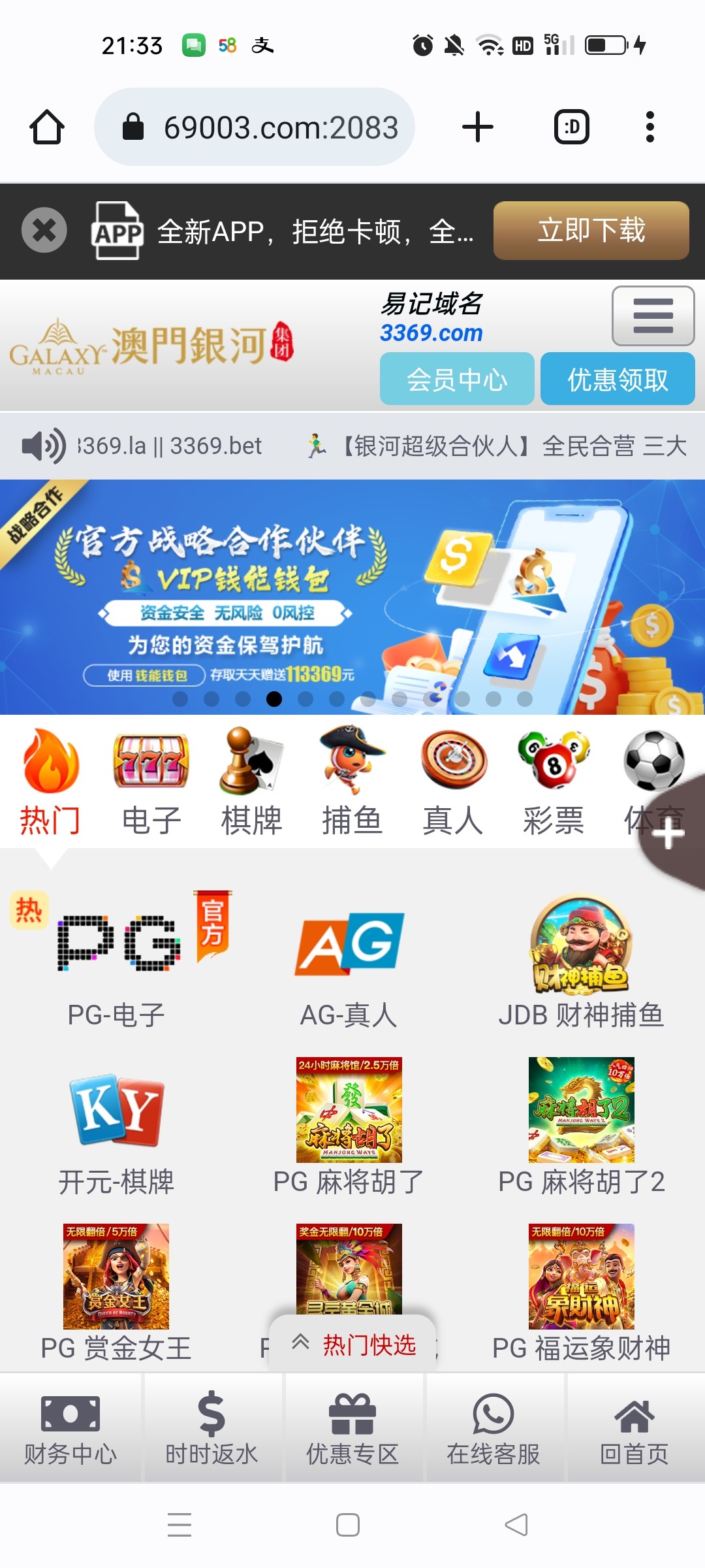 Screenshot_2024-08-22-21-33-32-51_40deb401b9ffe8e1df2f1cc5ba480b12.jpg