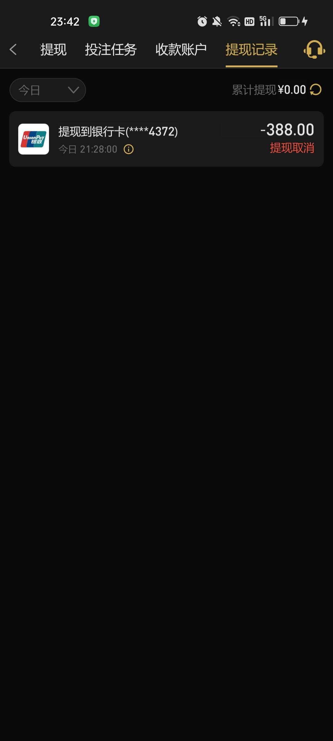 Screenshot_2024-08-05-23-42-36-91_b9bb3967aff75ff693387a2648cf3d99.jpg