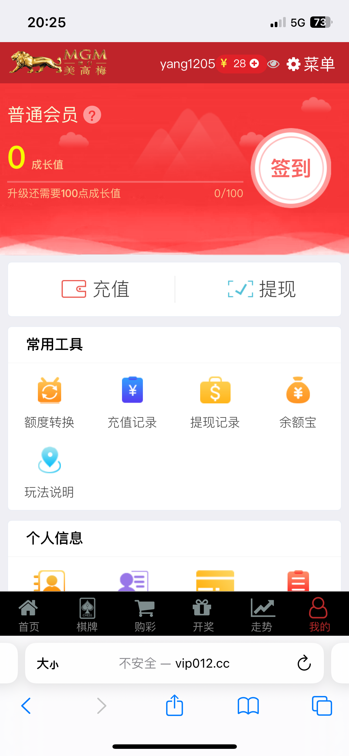 IMG_0529.png