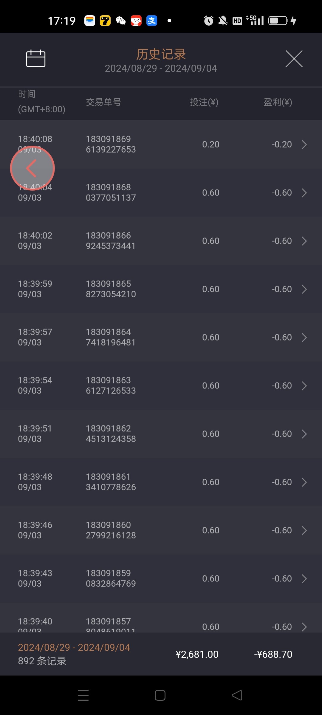 Screenshot_2024-09-07-17-19-14-33_c99dc94cb280422f8bd0d9ff14daabc0.jpg