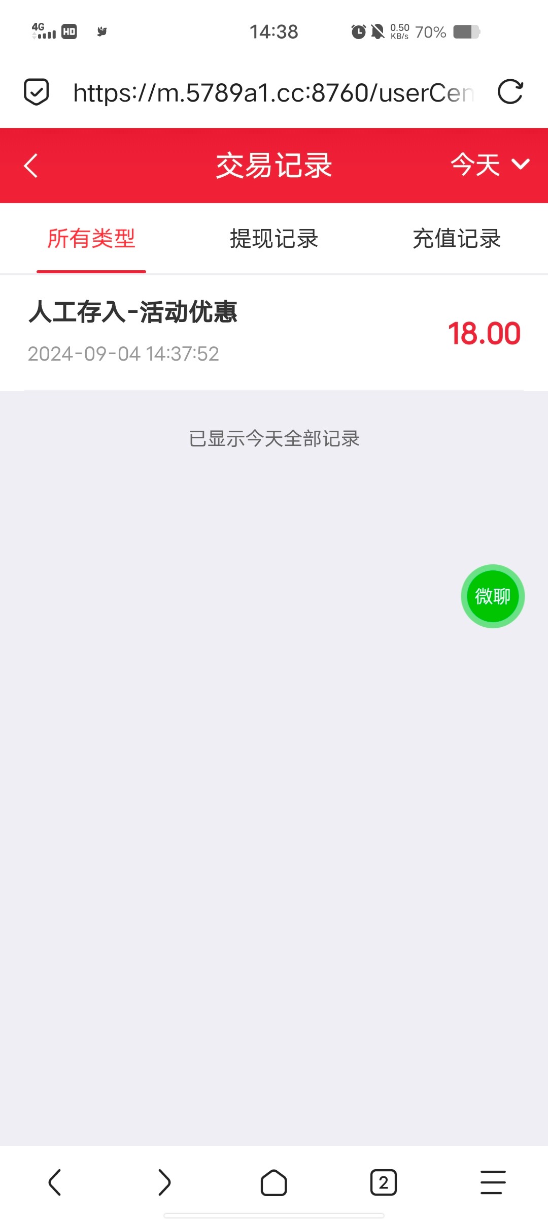 Screenshot_20240904_143839.jpg