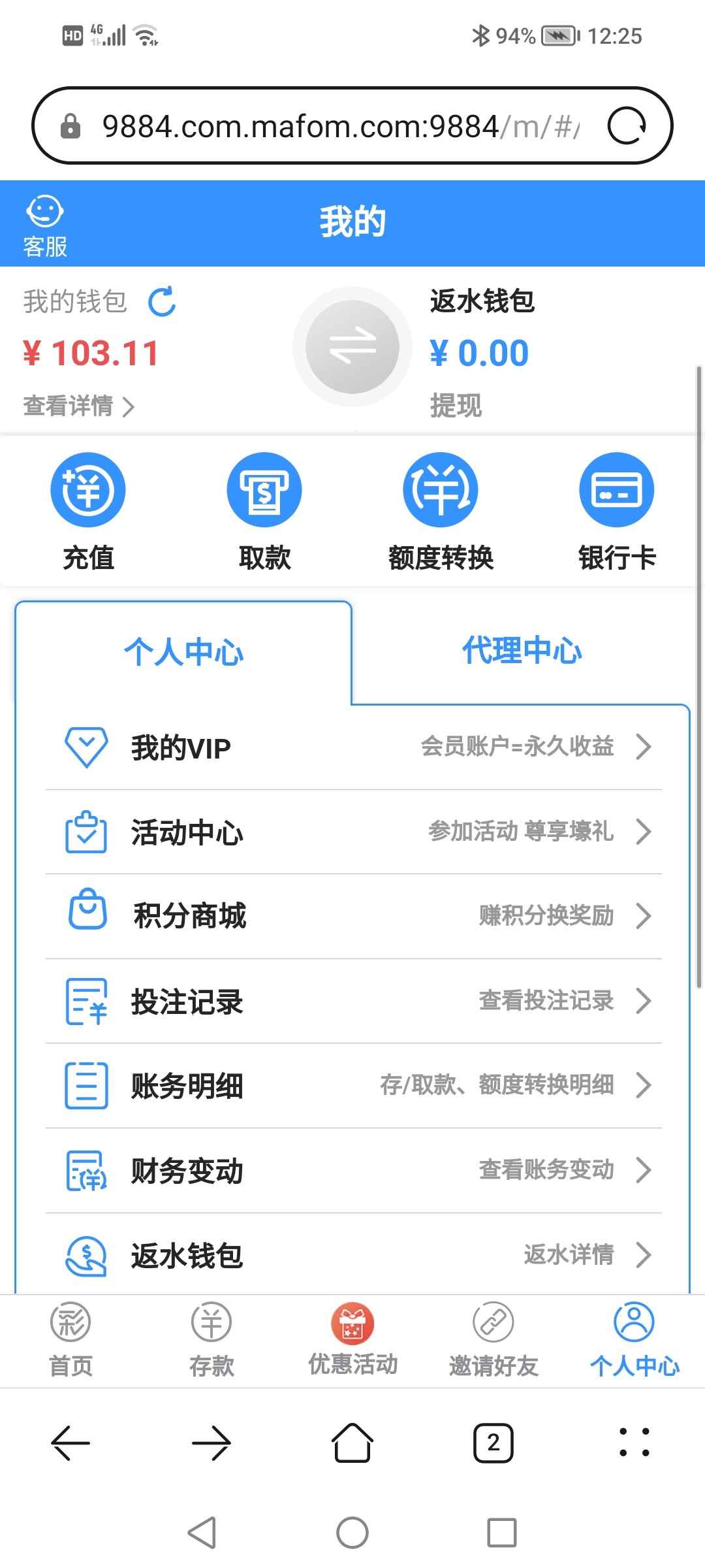 Screenshot_20250307_122546.jpg