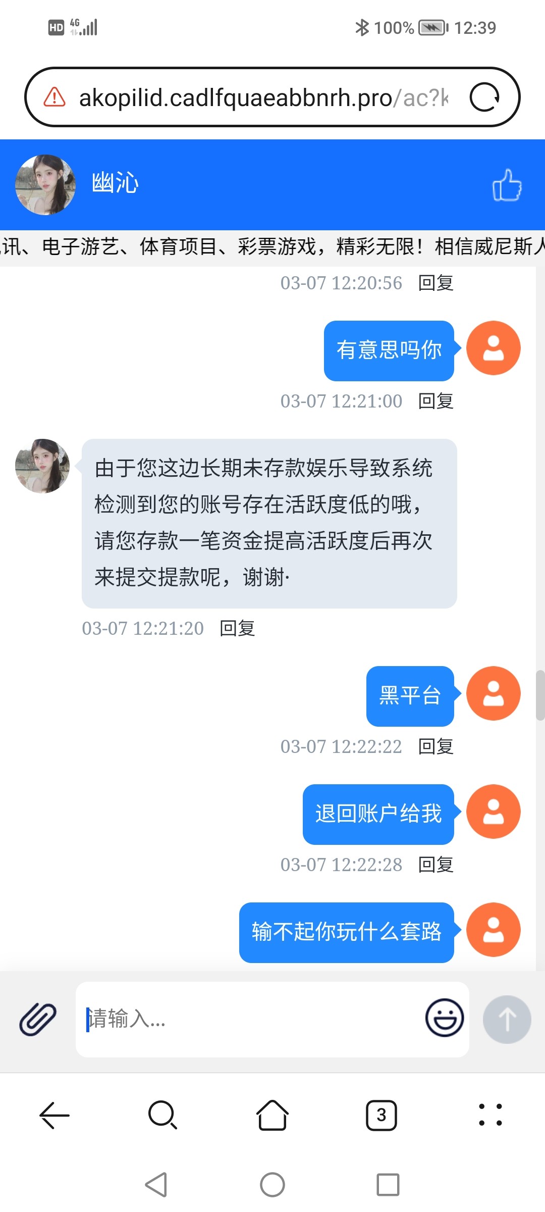 Screenshot_20250307_123922.jpg